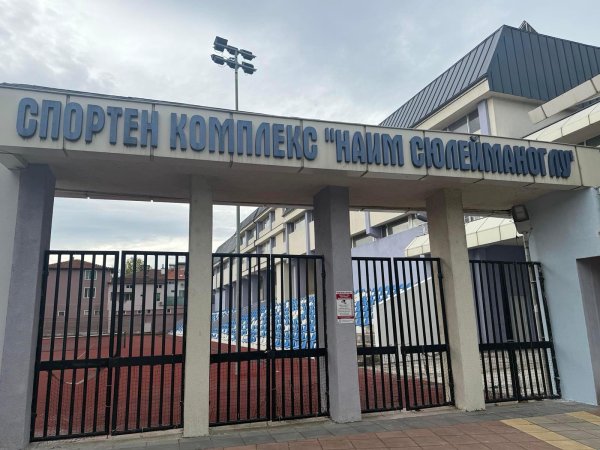 Снимка: Пресцентър БСП